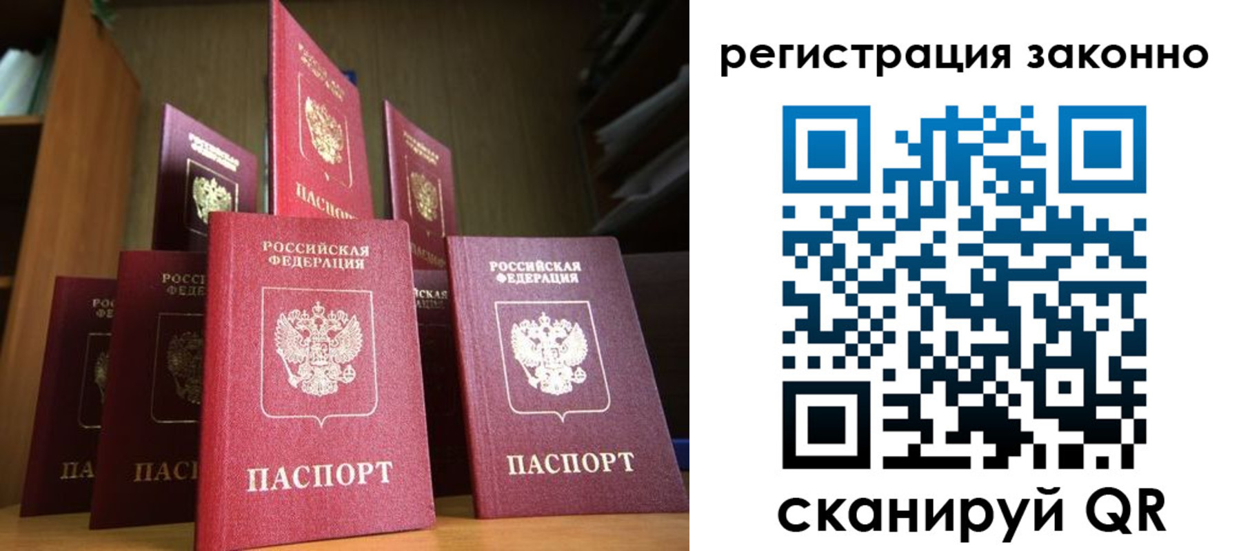 временная регистрация надежно в Кулебаки