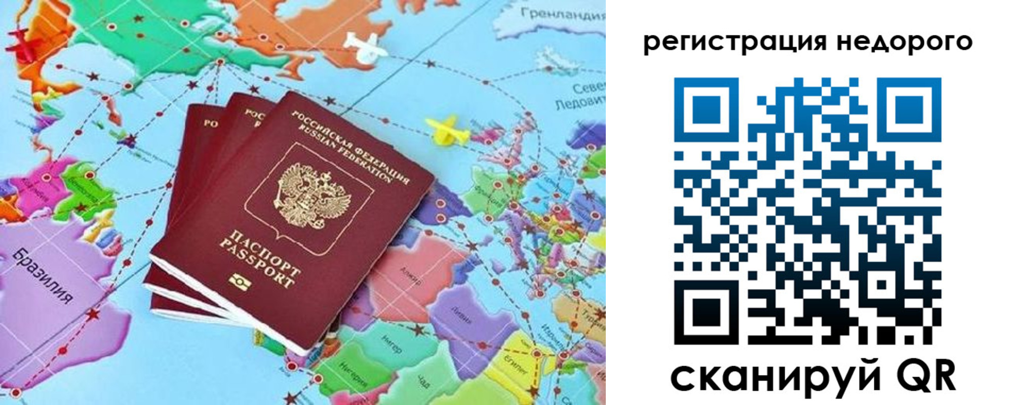 временная прописка в Кулебаки