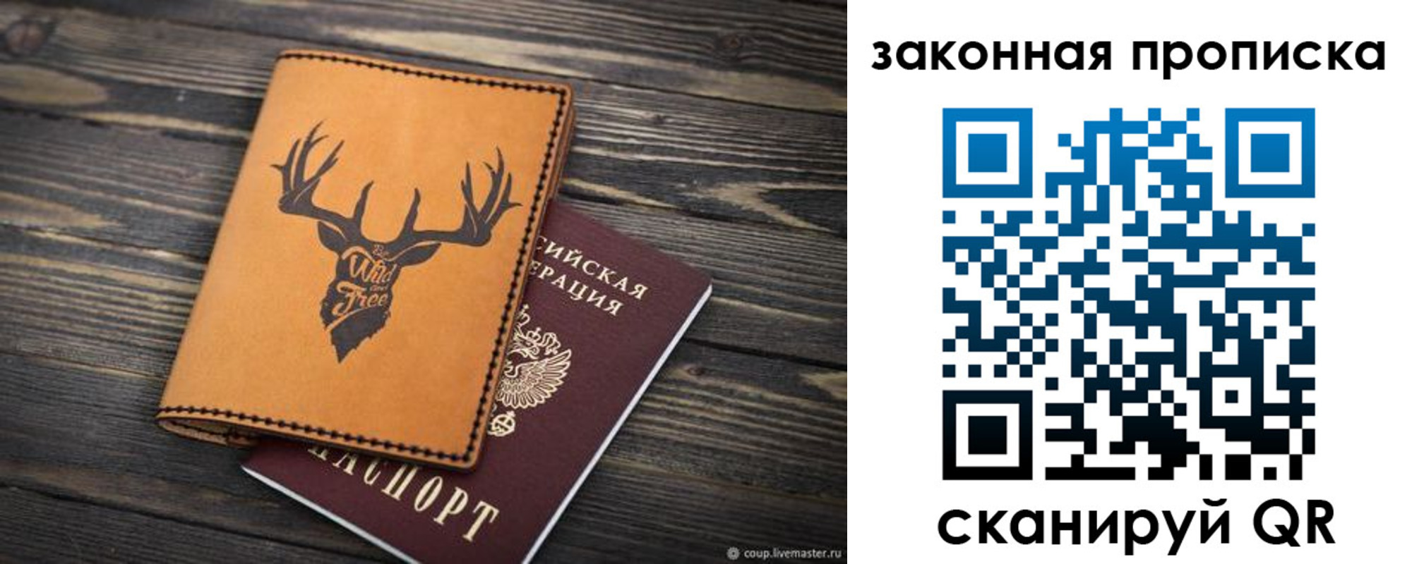 миграционный учет в Кулебаки