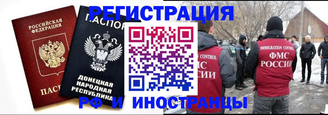 временная регистрация адрес в Кулебаки