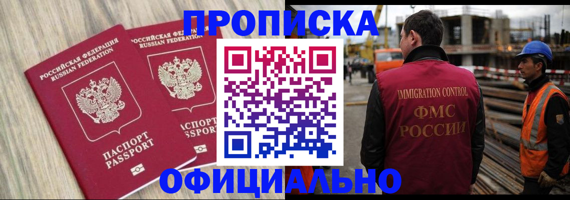 прописка поиск в Кулебаки